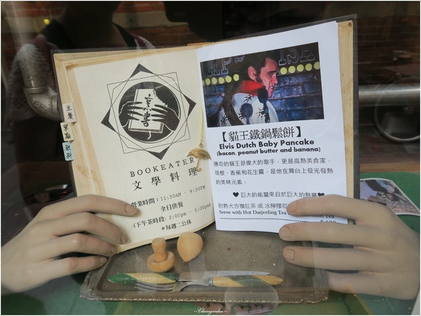 信義街：[2015台南漫步行]信義街~老街文藝新風味の咕咾石街