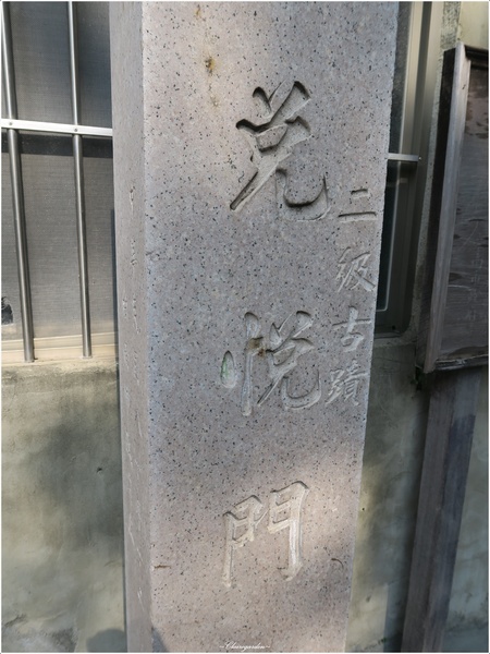 信義街：[2015台南漫步行]信義街~老街文藝新風味の咕咾石街