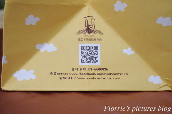 好咖 Howcup CURRY CAFE'：桃園中壢區美食~好咖 Howcup CURRY CAFE'~份量十足的芒果塔！