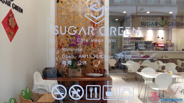 Sugar Green 恬緣果咖啡：【苗栗頭份】恬緣果人文咖啡館 ~*義式輕食溫馨媲美親子餐廳*~