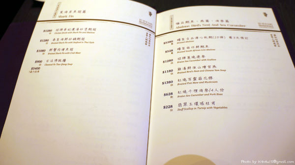 与玥樓頂級粵菜餐廳：【台中南屯】与玥樓頂級粵菜餐廳  OpenRice新店快閃祕密客   高貴不貴餐廳