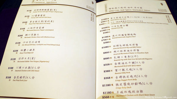 与玥樓頂級粵菜餐廳：【台中南屯】与玥樓頂級粵菜餐廳  OpenRice新店快閃祕密客   高貴不貴餐廳