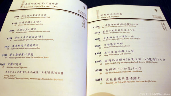 与玥樓頂級粵菜餐廳：【台中南屯】与玥樓頂級粵菜餐廳  OpenRice新店快閃祕密客   高貴不貴餐廳