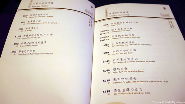 与玥樓頂級粵菜餐廳：【台中南屯】与玥樓頂級粵菜餐廳  OpenRice新店快閃祕密客   高貴不貴餐廳