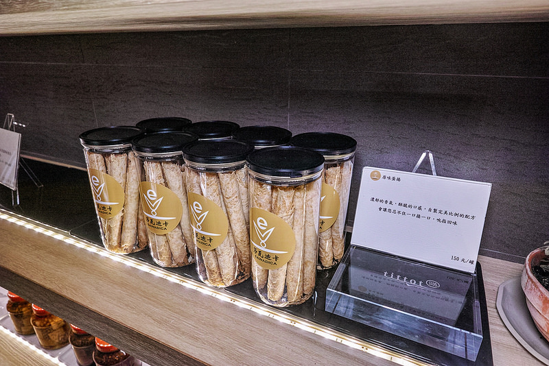 大安路 日式料理