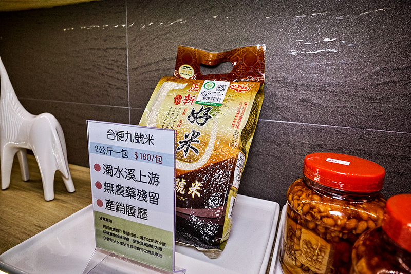 大安路 日式料理