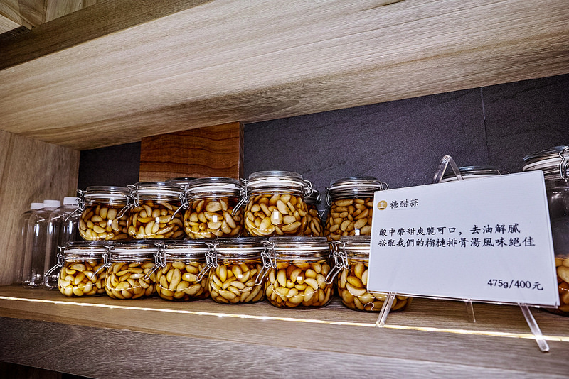 大安路 日式料理