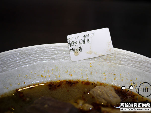 【桃園小吃】八哥重慶酸辣粉 銘傳店．酸辣粉/銘傳美食