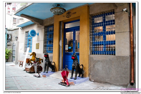 赤崁璽樓：【美食♥台南】☼ 赤崁璽樓（原禪食.素食）☼中西式無菜單桌菜料理、法式藍帶排/素食也能很美味！♥♥