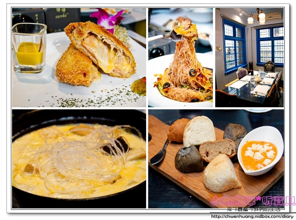 赤崁璽樓：【美食♥台南】☼ 赤崁璽樓（原禪食.素食）☼中西式無菜單桌菜料理、法式藍帶排/素食也能很美味！♥♥