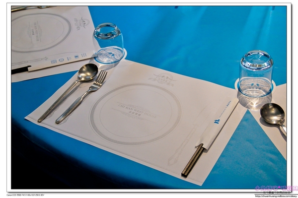 赤崁璽樓：【美食♥台南】☼ 赤崁璽樓（原禪食.素食）☼中西式無菜單桌菜料理、法式藍帶排/素食也能很美味！♥♥