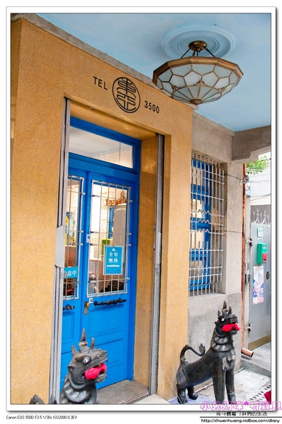 赤崁璽樓：【美食♥台南】☼ 赤崁璽樓（原禪食.素食）☼中西式無菜單桌菜料理、法式藍帶排/素食也能很美味！♥♥