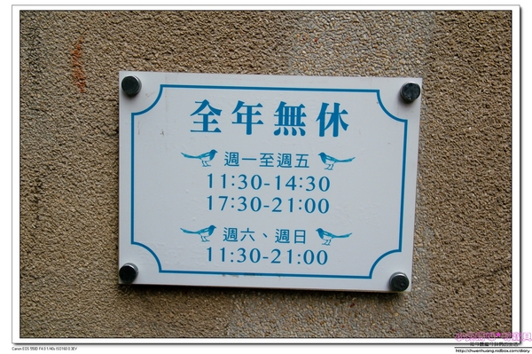 赤崁璽樓：【美食♥台南】☼ 赤崁璽樓（原禪食.素食）☼中西式無菜單桌菜料理、法式藍帶排/素食也能很美味！♥♥