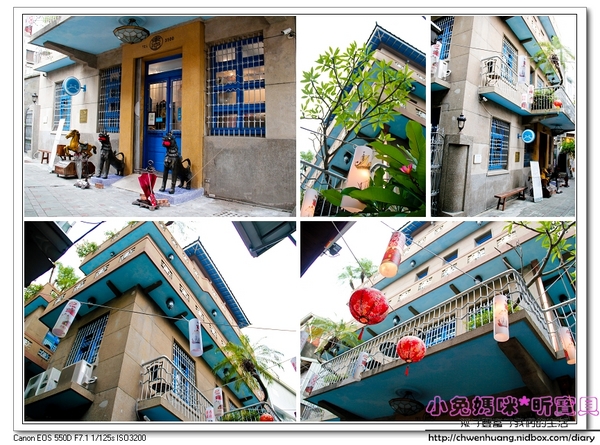 赤崁璽樓：【美食♥台南】☼ 赤崁璽樓（原禪食.素食）☼中西式無菜單桌菜料理、法式藍帶排/素食也能很美味！♥♥