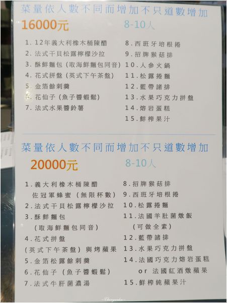赤崁璽樓:台南 赤崁璽樓 (原 襌&食時尚異國蔬食料理餐廳)~老房子裡的環保餐館