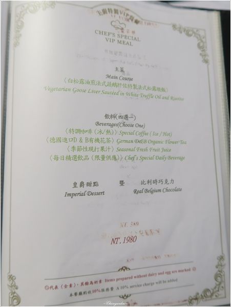 赤崁璽樓:台南 赤崁璽樓 (原 襌&食時尚異國蔬食料理餐廳)~老房子裡的環保餐館