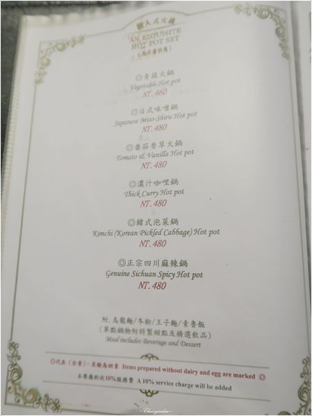 赤崁璽樓:台南 赤崁璽樓 (原 襌&食時尚異國蔬食料理餐廳)~老房子裡的環保餐館