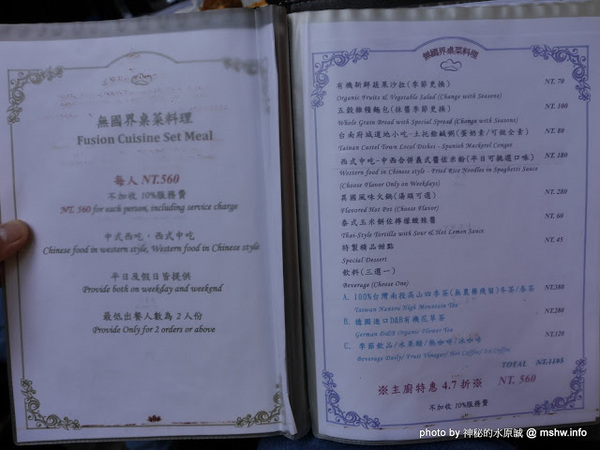 赤崁璽樓:【食記】台南赤崁璽樓蔬食餐廳-襌&食時尚異國蔬食料理@中西區赤崁樓 : 面對時間的巨輪,在歷史洪流的角落用餐, 仿佛格外美味!