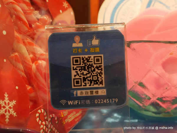 赤崁璽樓:【食記】台南赤崁璽樓蔬食餐廳-襌&食時尚異國蔬食料理@中西區赤崁樓 : 面對時間的巨輪,在歷史洪流的角落用餐, 仿佛格外美味!