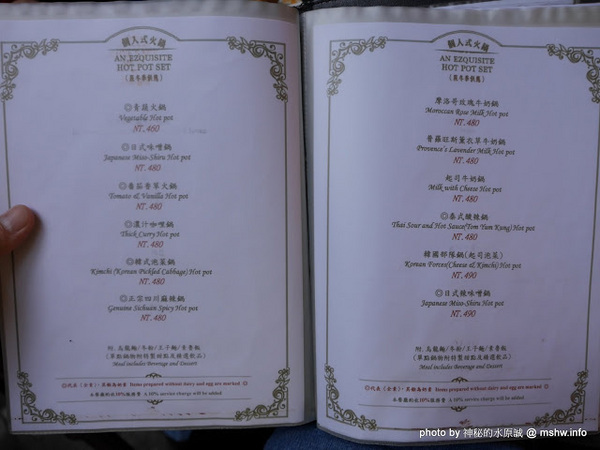 赤崁璽樓:【食記】台南赤崁璽樓蔬食餐廳-襌&食時尚異國蔬食料理@中西區赤崁樓 : 面對時間的巨輪,在歷史洪流的角落用餐, 仿佛格外美味!