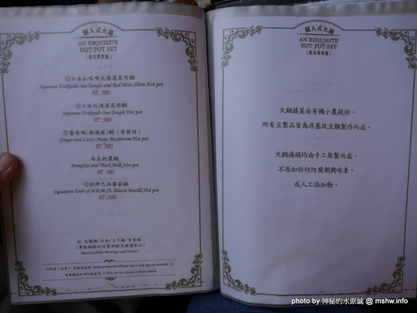 赤崁璽樓:【食記】台南赤崁璽樓蔬食餐廳-襌&食時尚異國蔬食料理@中西區赤崁樓 : 面對時間的巨輪,在歷史洪流的角落用餐, 仿佛格外美味!