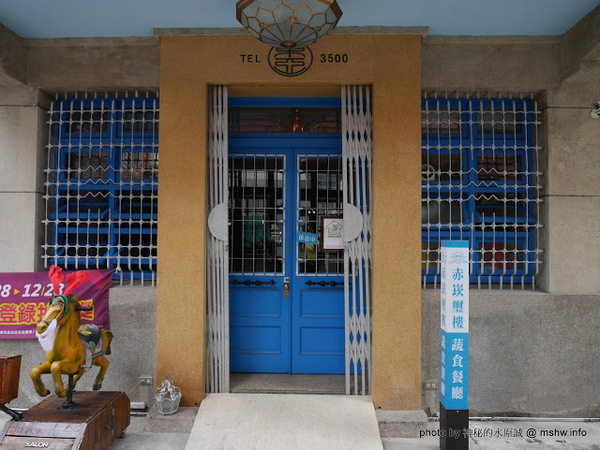 赤崁璽樓:【食記】台南赤崁璽樓蔬食餐廳-襌&食時尚異國蔬食料理@中西區赤崁樓 : 面對時間的巨輪,在歷史洪流的角落用餐, 仿佛格外美味!