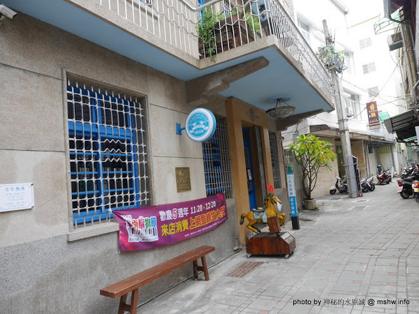 赤崁璽樓:【食記】台南赤崁璽樓蔬食餐廳-襌&食時尚異國蔬食料理@中西區赤崁樓 : 面對時間的巨輪,在歷史洪流的角落用餐, 仿佛格外美味!