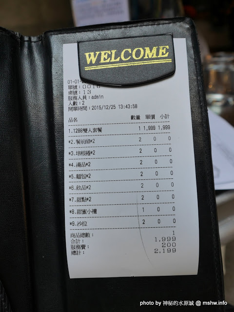 赤崁璽樓:【食記】台南赤崁璽樓蔬食餐廳-襌&食時尚異國蔬食料理@中西區赤崁樓 : 面對時間的巨輪,在歷史洪流的角落用餐, 仿佛格外美味!