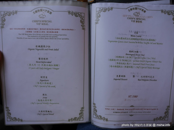 赤崁璽樓:【食記】台南赤崁璽樓蔬食餐廳-襌&食時尚異國蔬食料理@中西區赤崁樓 : 面對時間的巨輪,在歷史洪流的角落用餐, 仿佛格外美味!