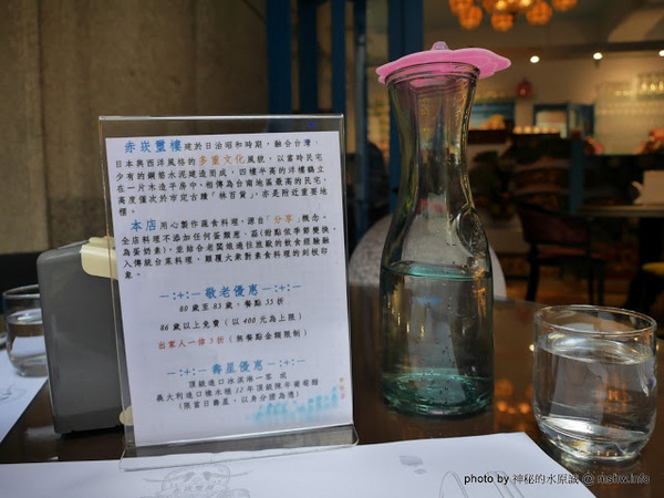 赤崁璽樓:【食記】台南赤崁璽樓蔬食餐廳-襌&食時尚異國蔬食料理@中西區赤崁樓 : 面對時間的巨輪,在歷史洪流的角落用餐, 仿佛格外美味!