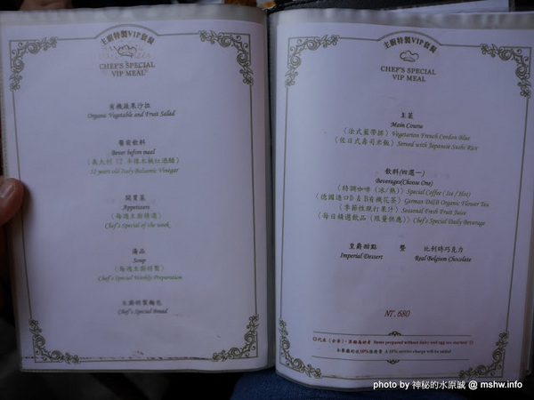 赤崁璽樓:【食記】台南赤崁璽樓蔬食餐廳-襌&食時尚異國蔬食料理@中西區赤崁樓 : 面對時間的巨輪,在歷史洪流的角落用餐, 仿佛格外美味!