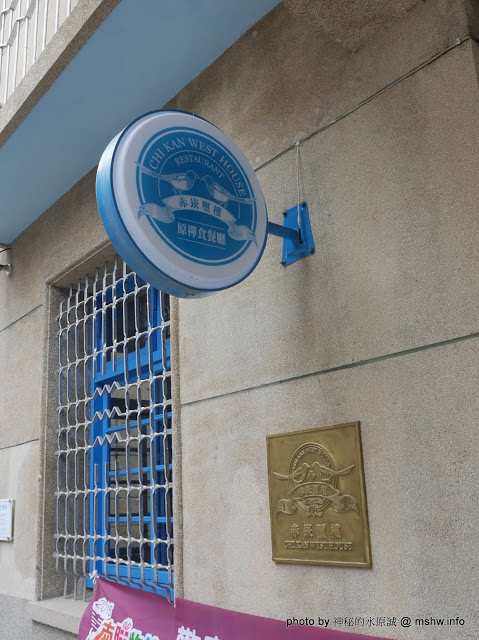 赤崁璽樓:【食記】台南赤崁璽樓蔬食餐廳-襌&食時尚異國蔬食料理@中西區赤崁樓 : 面對時間的巨輪,在歷史洪流的角落用餐, 仿佛格外美味!