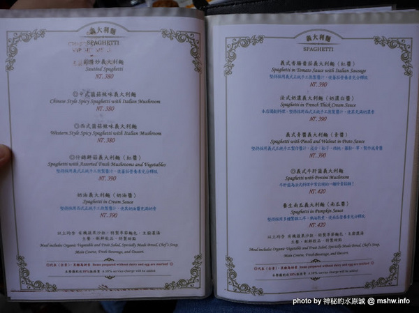 赤崁璽樓:【食記】台南赤崁璽樓蔬食餐廳-襌&食時尚異國蔬食料理@中西區赤崁樓 : 面對時間的巨輪,在歷史洪流的角落用餐, 仿佛格外美味!