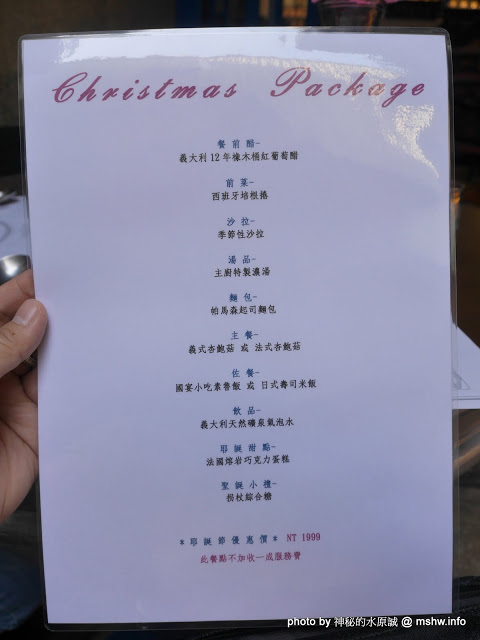 赤崁璽樓:【食記】台南赤崁璽樓蔬食餐廳-襌&食時尚異國蔬食料理@中西區赤崁樓 : 面對時間的巨輪,在歷史洪流的角落用餐, 仿佛格外美味!