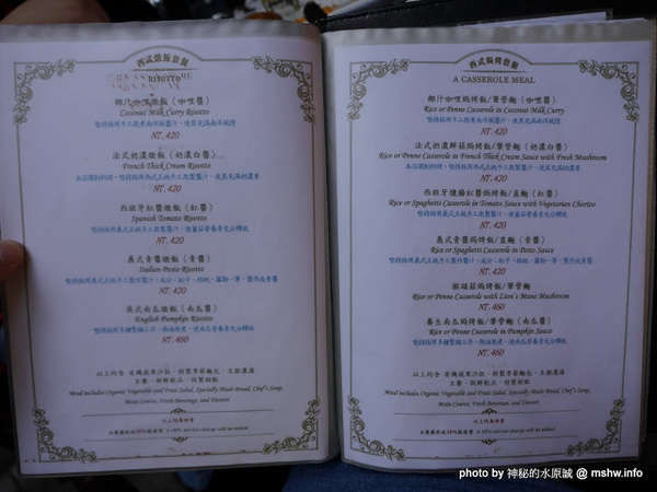 赤崁璽樓:【食記】台南赤崁璽樓蔬食餐廳-襌&食時尚異國蔬食料理@中西區赤崁樓 : 面對時間的巨輪,在歷史洪流的角落用餐, 仿佛格外美味!