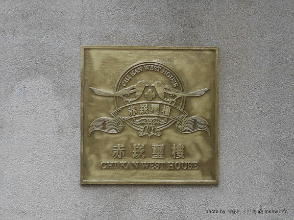 赤崁璽樓:【食記】台南赤崁璽樓蔬食餐廳-襌&食時尚異國蔬食料理@中西區赤崁樓 : 面對時間的巨輪,在歷史洪流的角落用餐, 仿佛格外美味!