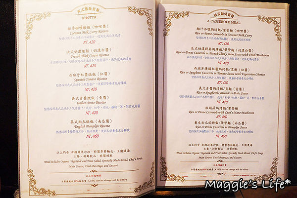 赤崁璽樓：台南美食。赤崁樓商圈【赤崁璽樓】創意素食料理新發現◆奶蛋素餐廳。全素食餐廳