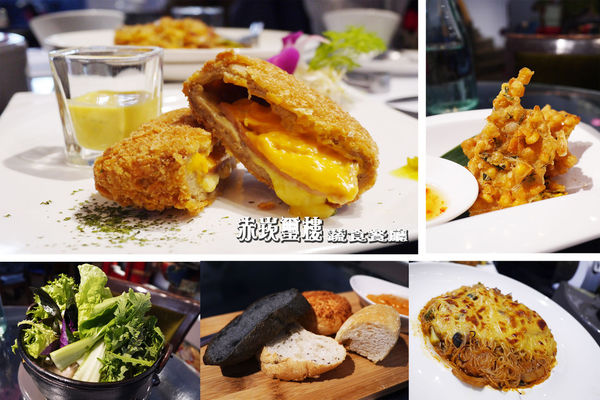 赤崁璽樓：台南美食。赤崁樓商圈【赤崁璽樓】創意素食料理新發現◆奶蛋素餐廳。全素食餐廳