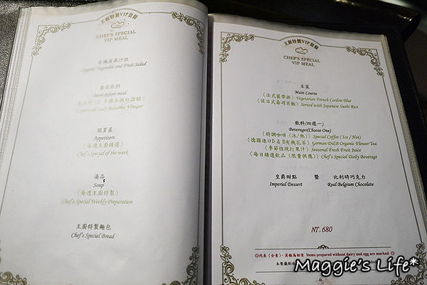 赤崁璽樓：台南美食。赤崁樓商圈【赤崁璽樓】創意素食料理新發現◆奶蛋素餐廳。全素食餐廳