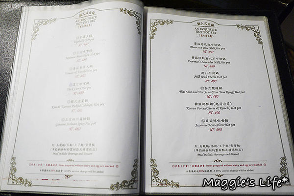 赤崁璽樓：台南美食。赤崁樓商圈【赤崁璽樓】創意素食料理新發現◆奶蛋素餐廳。全素食餐廳