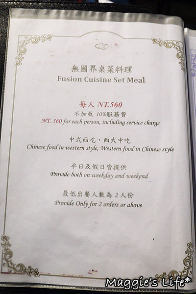 赤崁璽樓：台南美食。赤崁樓商圈【赤崁璽樓】創意素食料理新發現◆奶蛋素餐廳。全素食餐廳