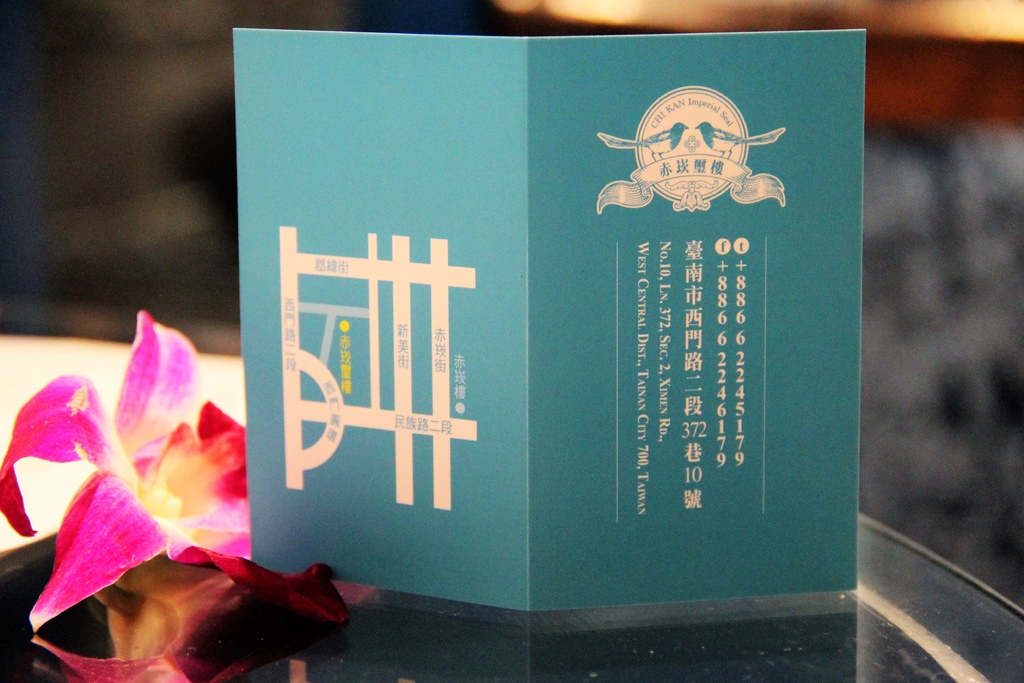 赤崁璽樓-原禪食餐廳 (68).JPG