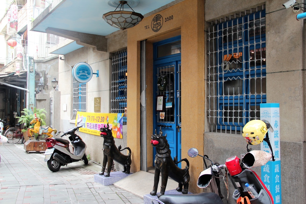 赤崁璽樓-原禪食餐廳 (7).JPG