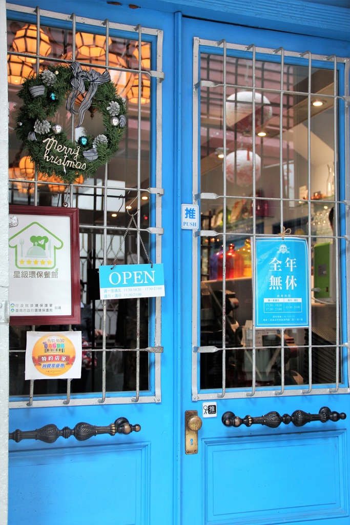 赤崁璽樓-原禪食餐廳 (12).JPG