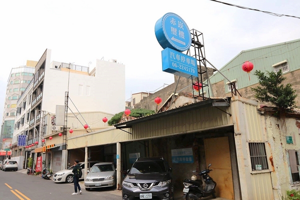 赤崁璽樓:【台南美食】『赤崁璽樓』原禪食餐廳~隱藏版的巷弄異國素食料理