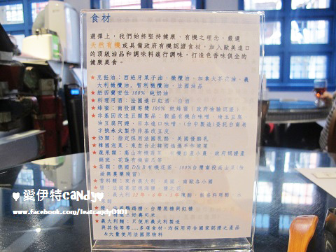 赤崁璽樓：『台南中西區_赤崁璽樓-原禪食餐廳』顛覆傳統的蔬食料理，必吃南瓜義大利麵阿~~