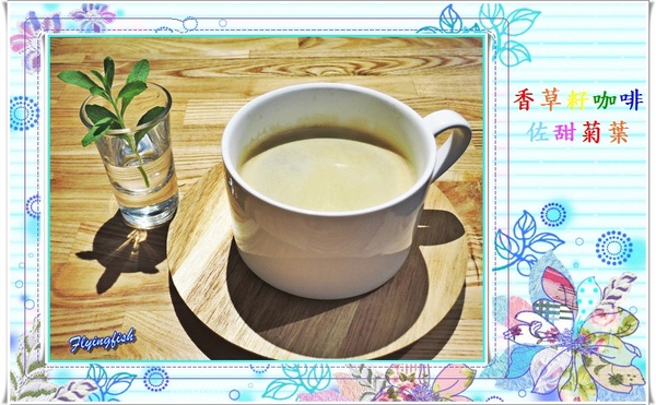 愛新覺羅 原味‧鮮採嚴煮： ✜ 新鮮食材直送胃袋,妙趣橫生享食趣! -「愛新覺羅 原味‧鮮採嚴煮」↖(^ω^)↗