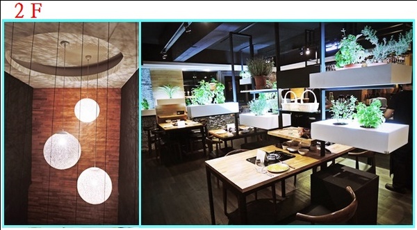 愛新覺羅 原味‧鮮採嚴煮： ✜ 新鮮食材直送胃袋,妙趣橫生享食趣! -「愛新覺羅 原味‧鮮採嚴煮」↖(^ω^)↗