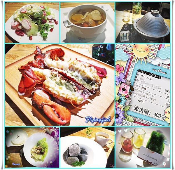 愛新覺羅 原味‧鮮採嚴煮： ✜ 新鮮食材直送胃袋,妙趣橫生享食趣! -「愛新覺羅 原味‧鮮採嚴煮」↖(^ω^)↗