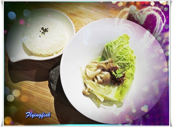 愛新覺羅 原味‧鮮採嚴煮： ✜ 新鮮食材直送胃袋,妙趣橫生享食趣! -「愛新覺羅 原味‧鮮採嚴煮」↖(^ω^)↗